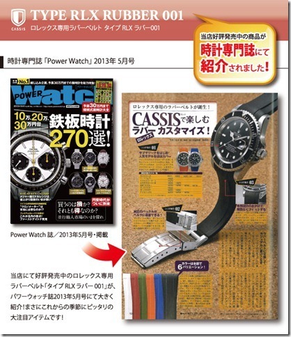 立花時計店(民宿たちばな） 立花義樹の独り言・・・