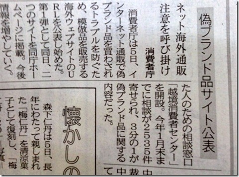 $立花時計店(民宿たちばな） 立花義樹の独り言・・・