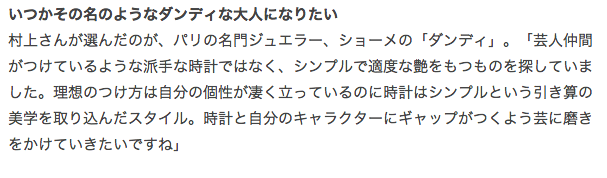 立花時計店(民宿たちばな) 立花義樹の独り言・・・