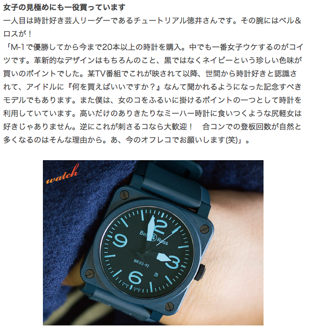 $立花時計店(民宿たちばな） 立花義樹の独り言・・・