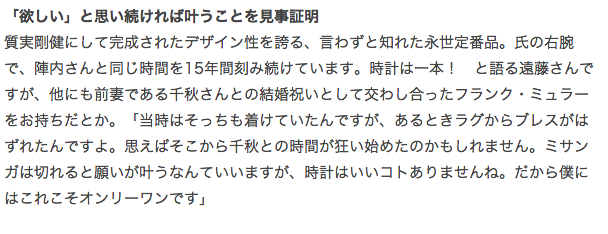 立花時計店(民宿たちばな） 立花義樹の独り言・・・