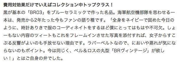 立花時計店(民宿たちばな） 立花義樹の独り言・・・