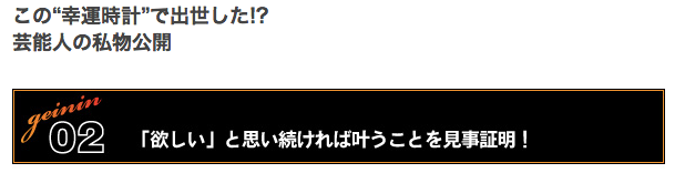 立花時計店(民宿たちばな） 立花義樹の独り言・・・
