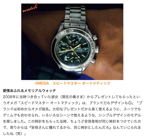 立花時計店(民宿たちばな） 立花義樹の独り言・・・