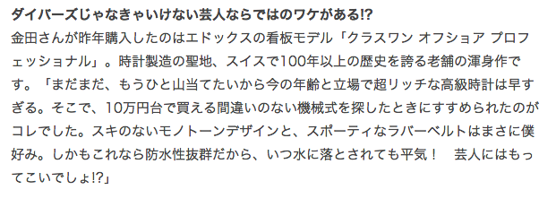 立花時計店(民宿たちばな） 立花義樹の独り言・・・