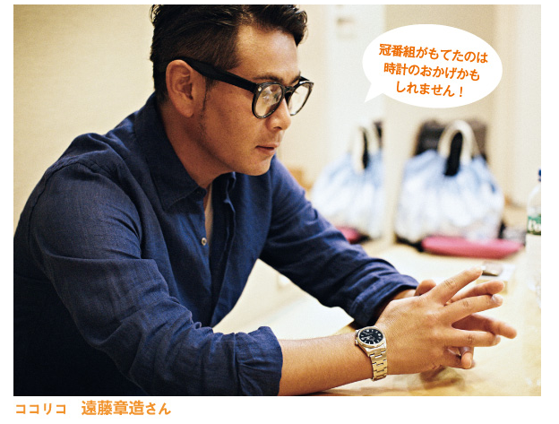 立花時計店(民宿たちばな） 立花義樹の独り言・・・