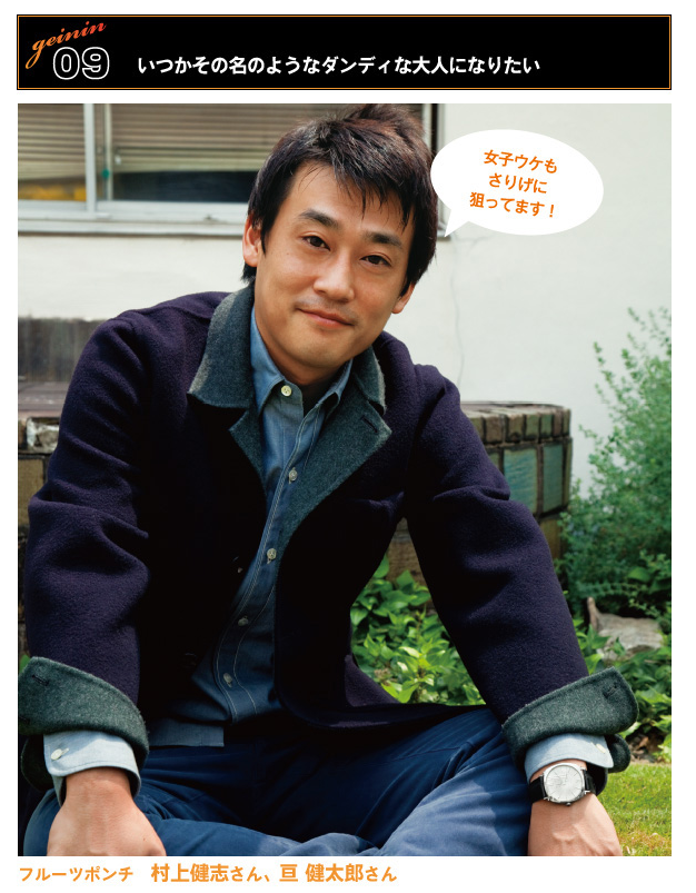 立花時計店(民宿たちばな) 立花義樹の独り言・・・