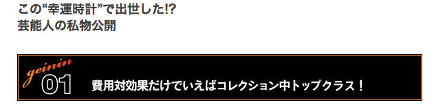 立花時計店(民宿たちばな） 立花義樹の独り言・・・